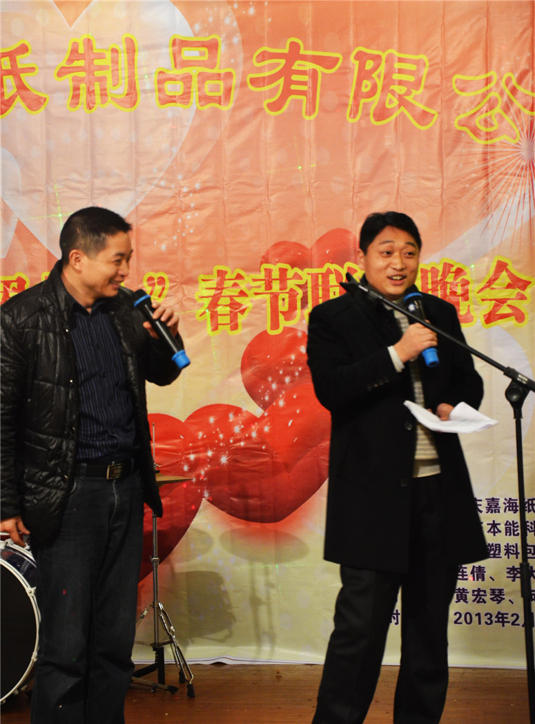 2013年春节晚会